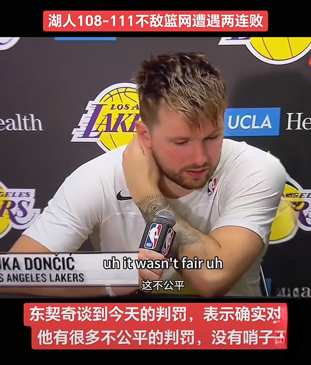 东契奇遭遇七连败，巴塞罗那教练面临压力！的简单介绍