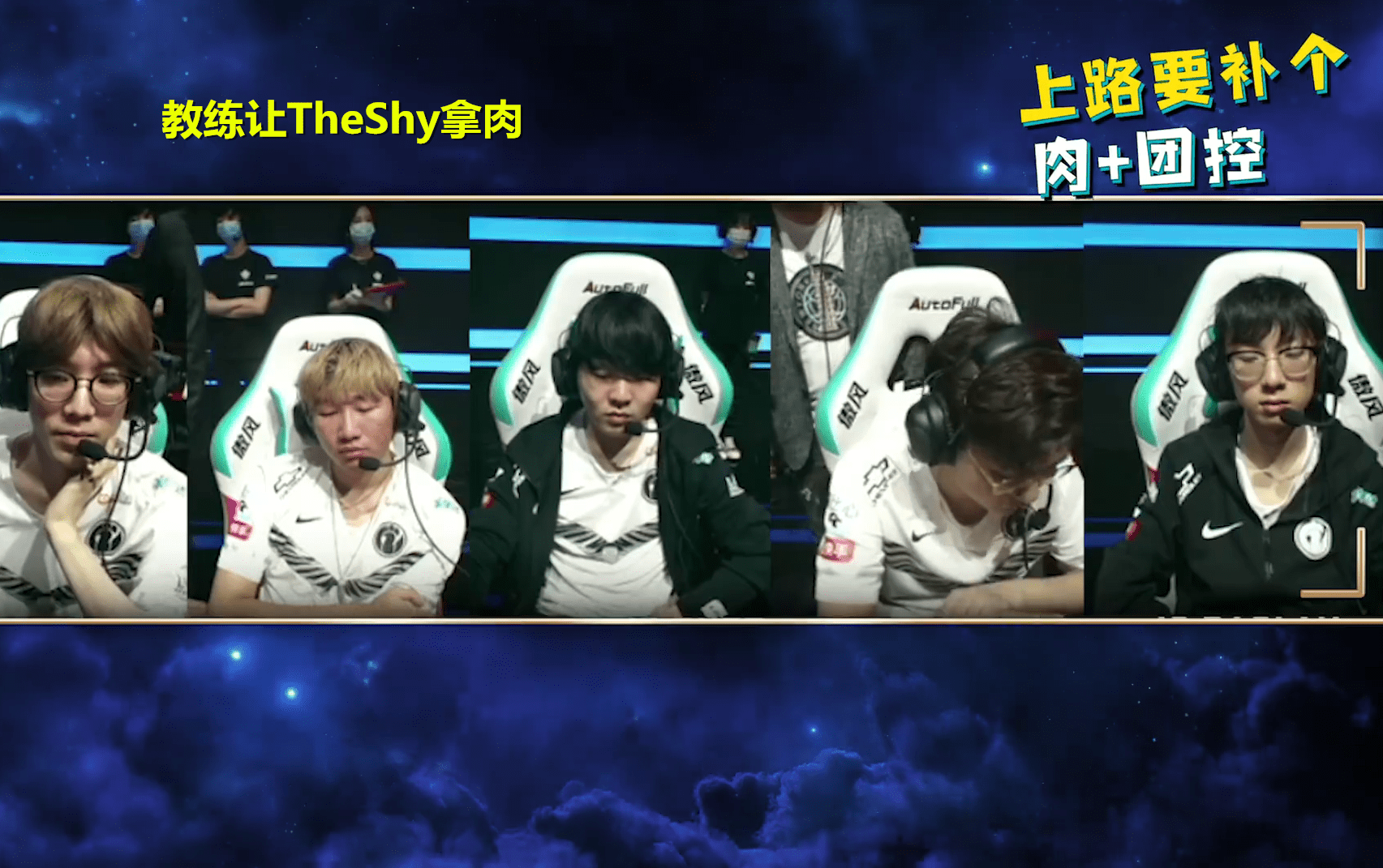  theshy现在哪个战队了 