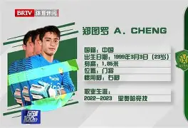 雷速体育app官方-尤文图斯被罚了15分还罚吗